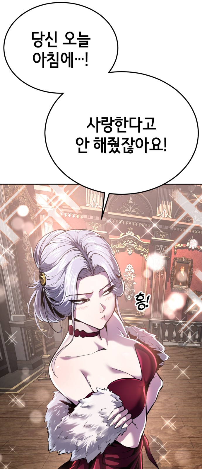 98 페이지