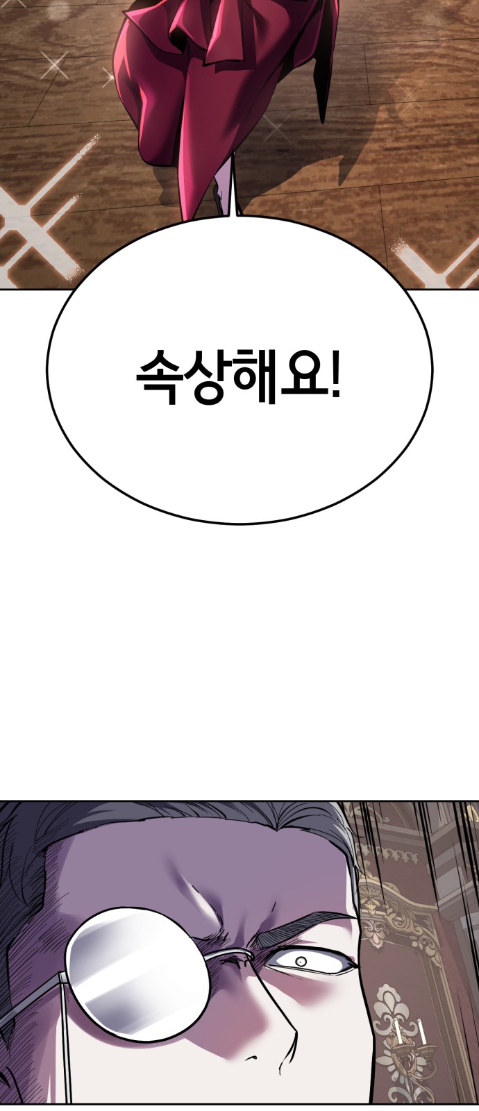 99 페이지