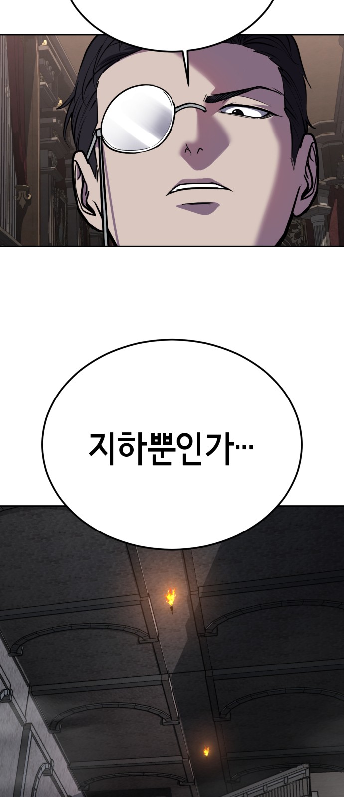 100 페이지