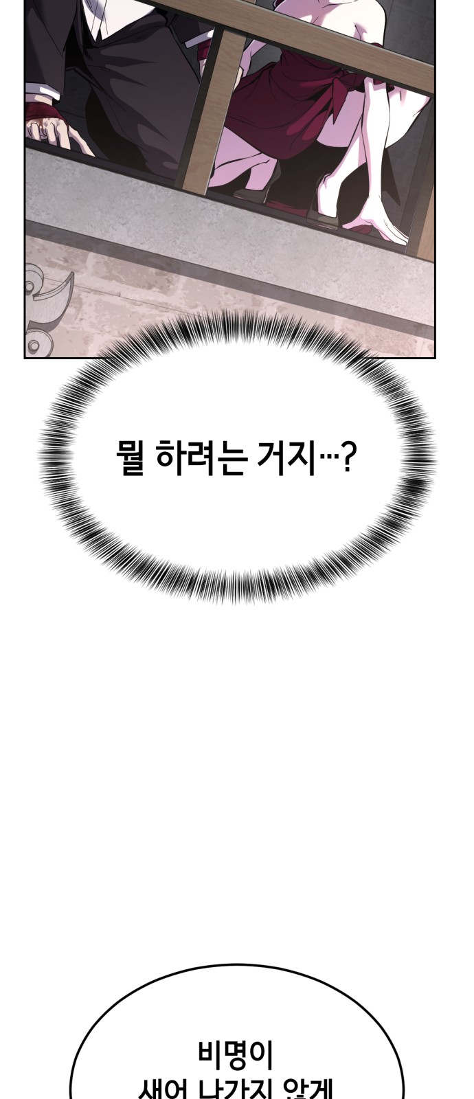 105 페이지