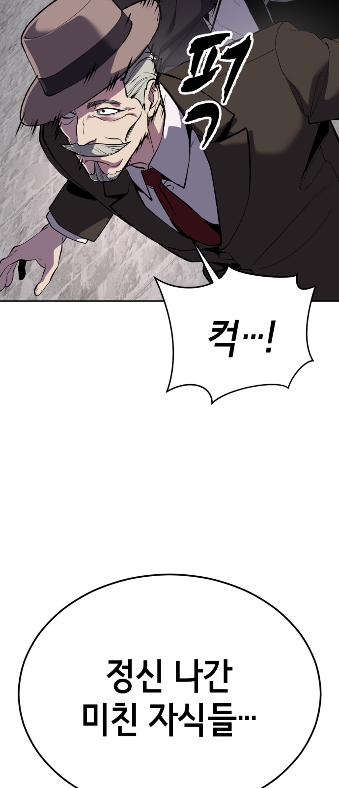 111 페이지