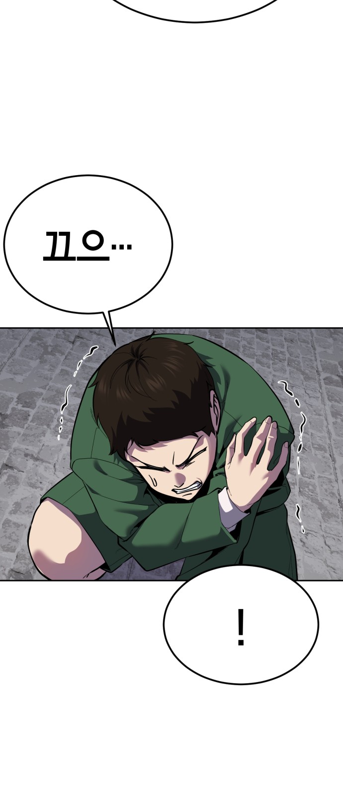 114 페이지