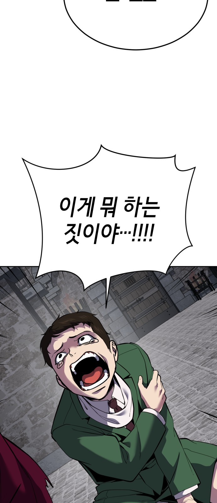 116 페이지
