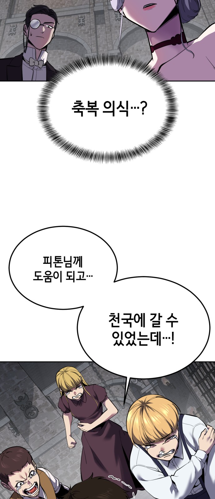 118 페이지