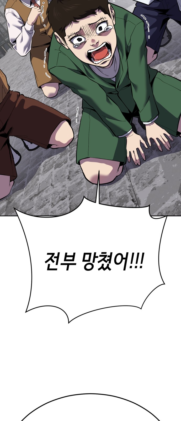 119 페이지
