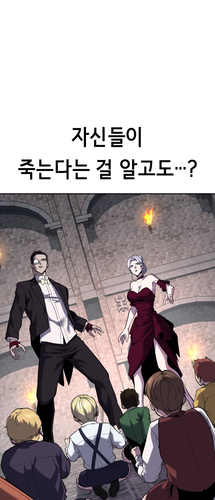 121 페이지