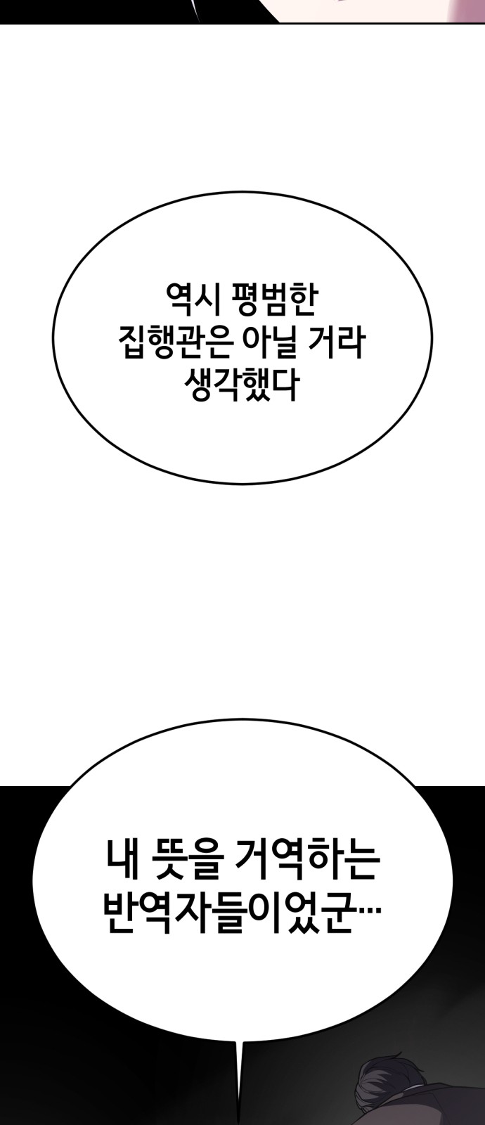 127 페이지