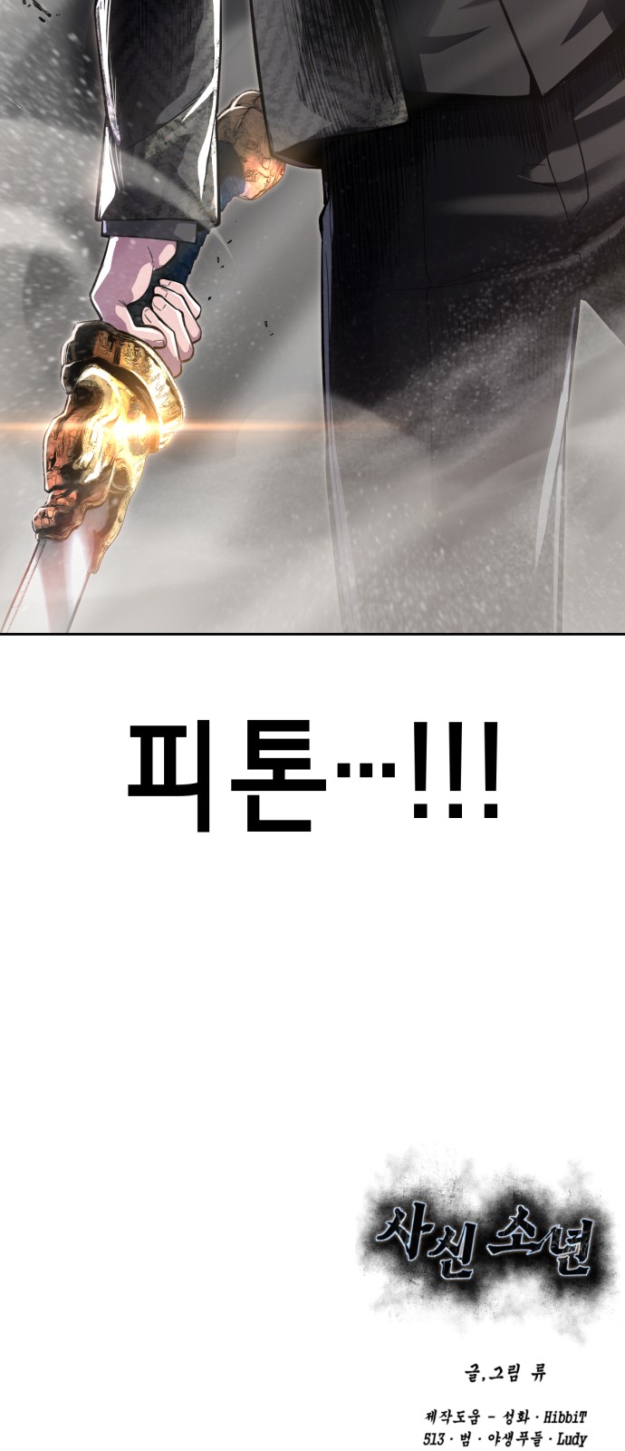 130 페이지
