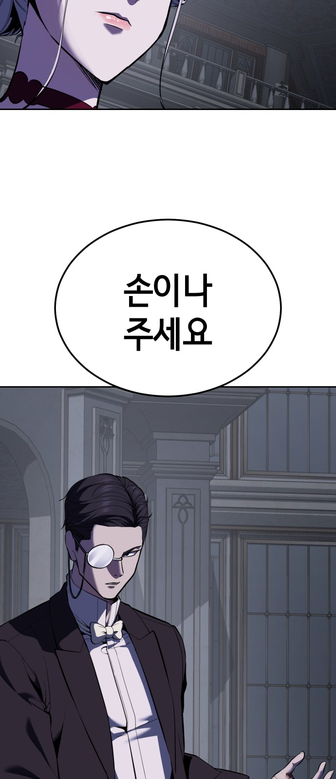 68 페이지