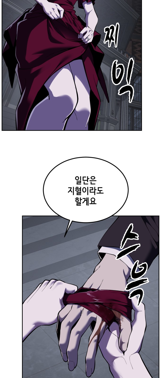 70 페이지