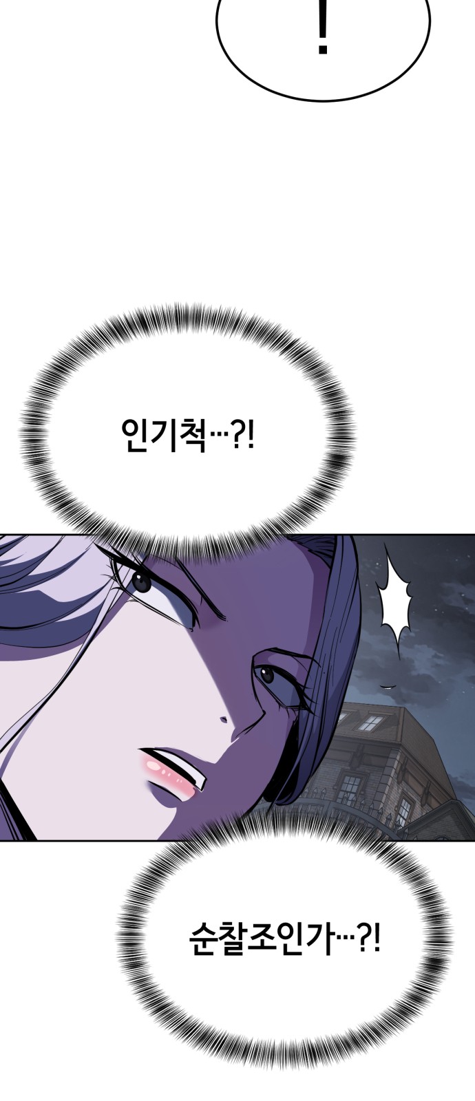 84 페이지