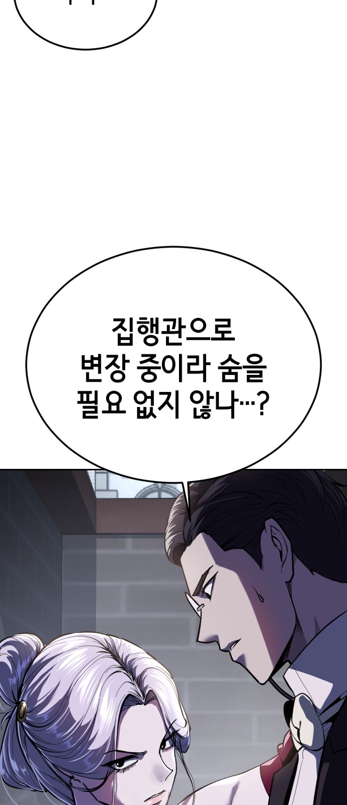 92 페이지