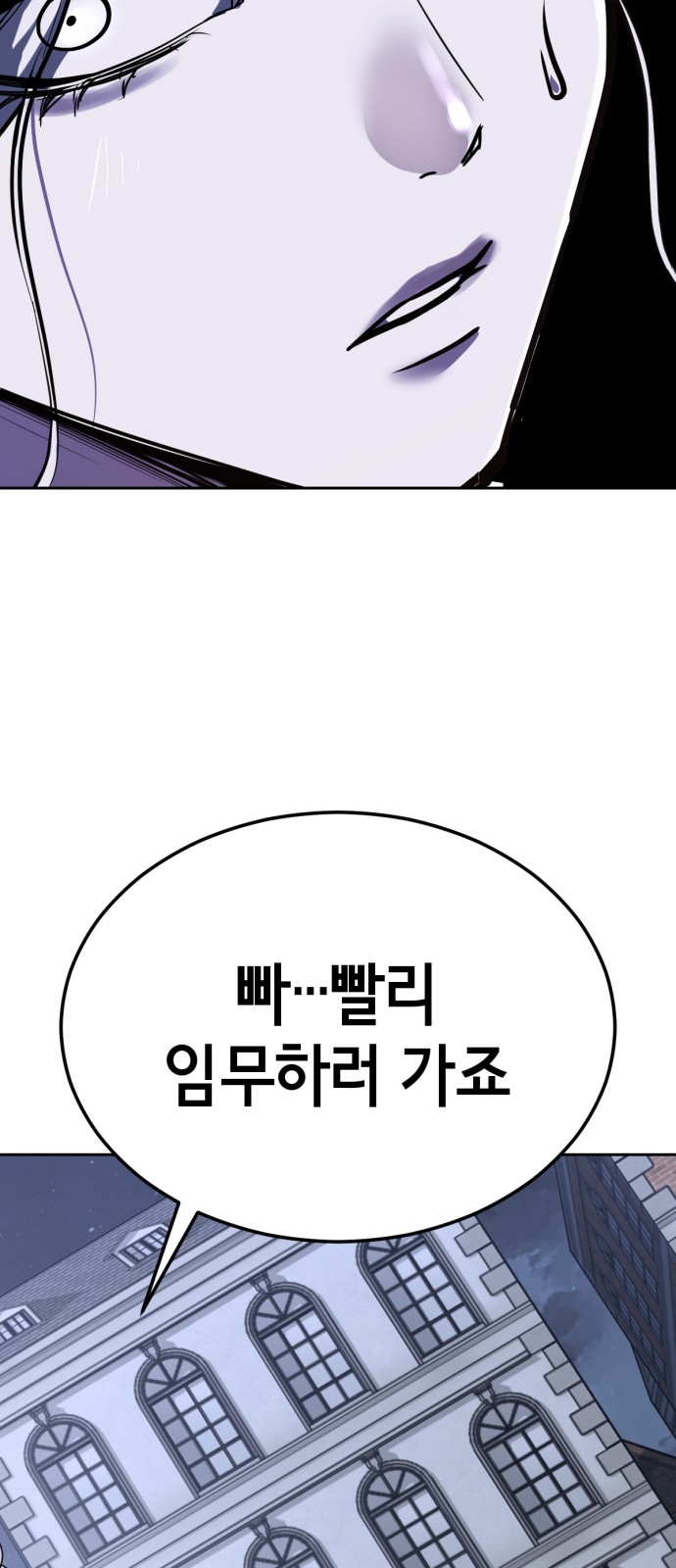 94 페이지