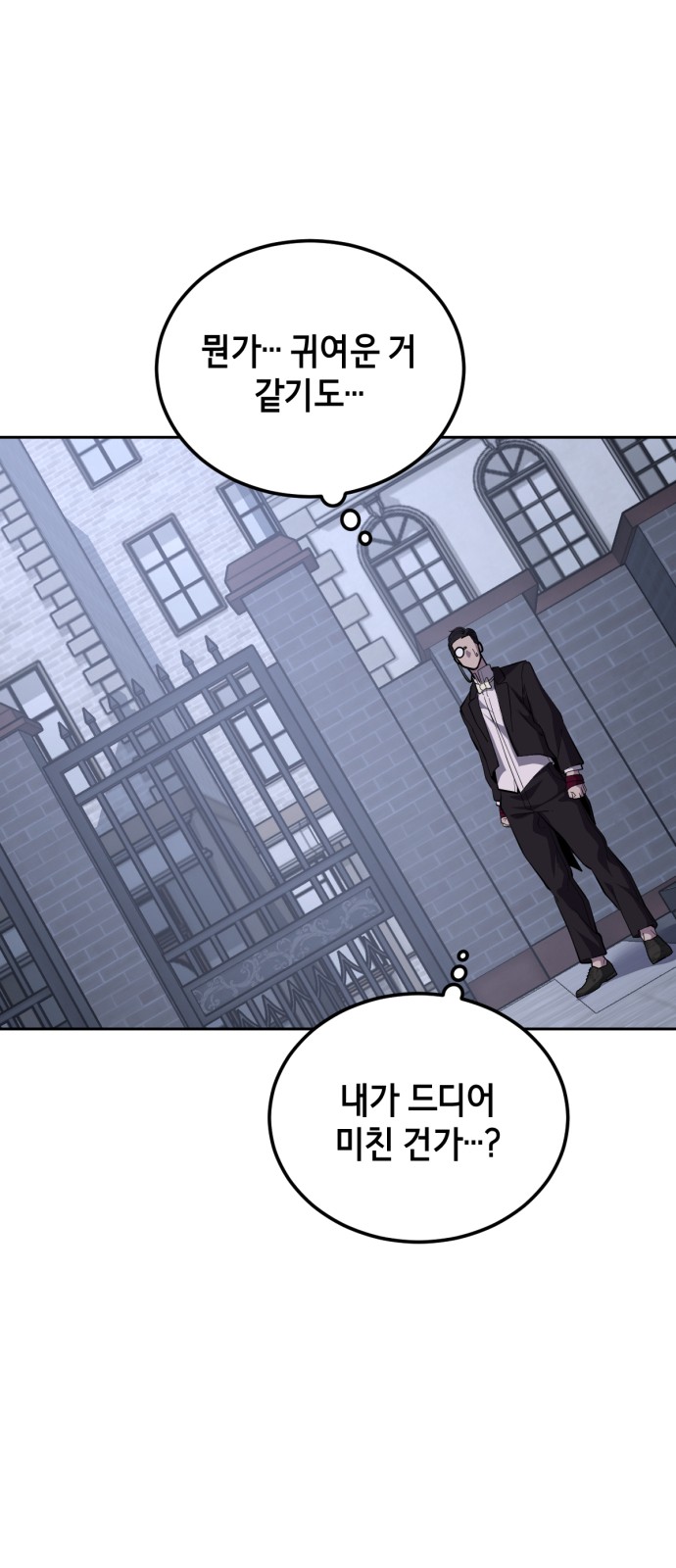 96 페이지
