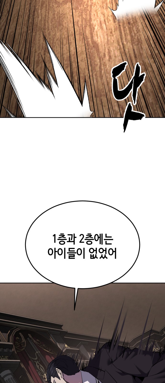 98 페이지