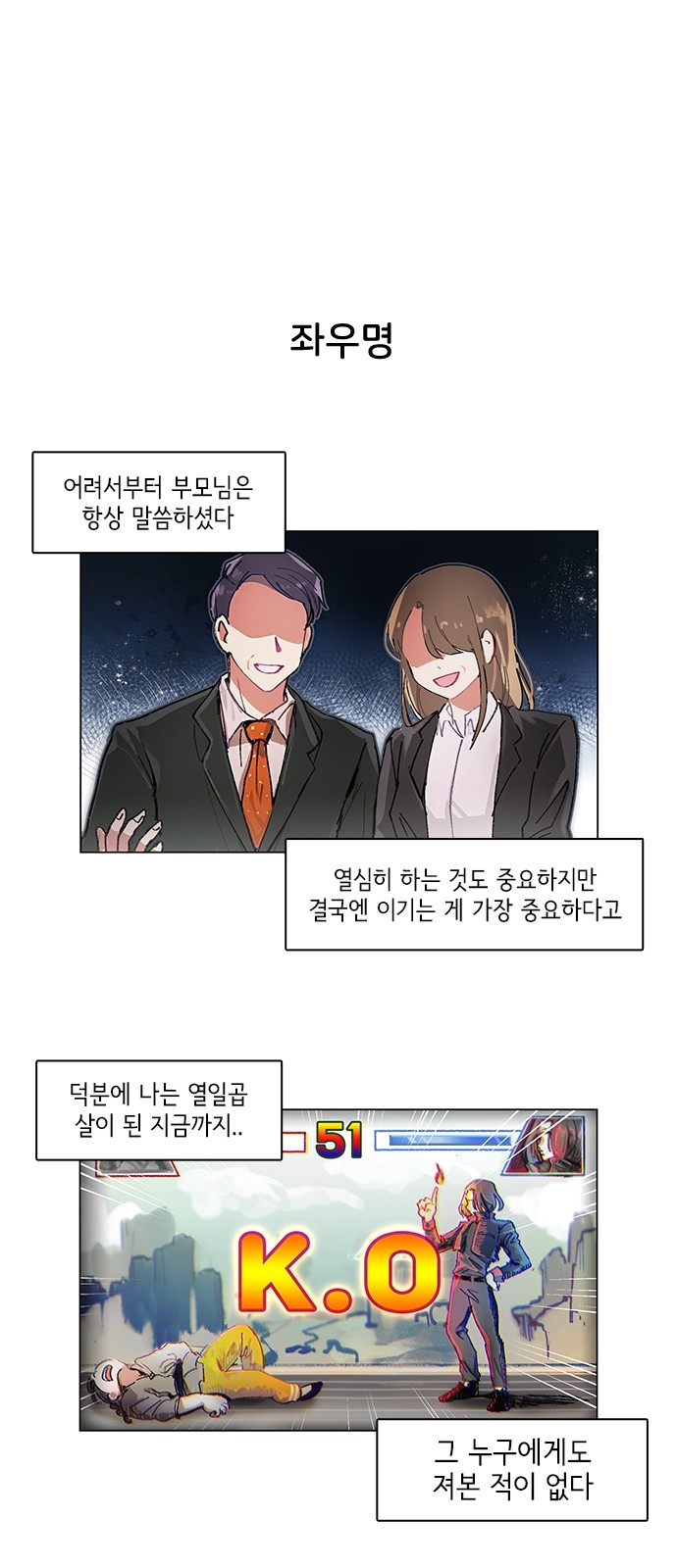 2 페이지