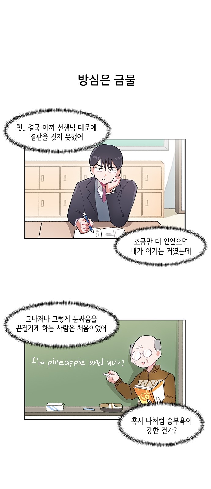 13 페이지