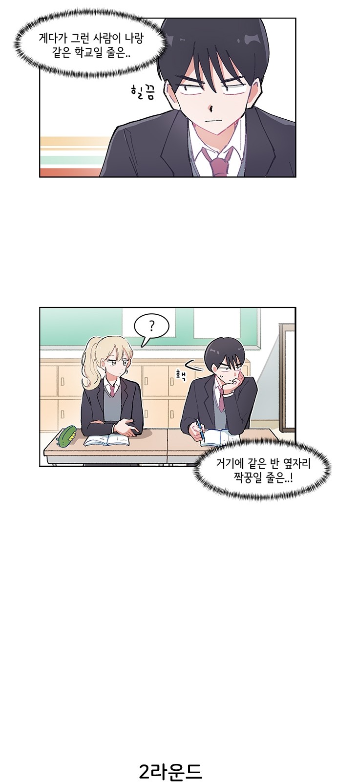 14 페이지
