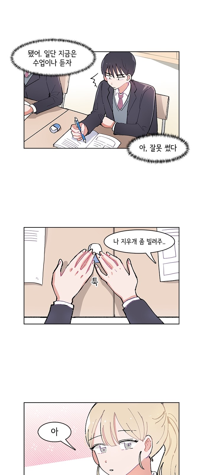 15 페이지