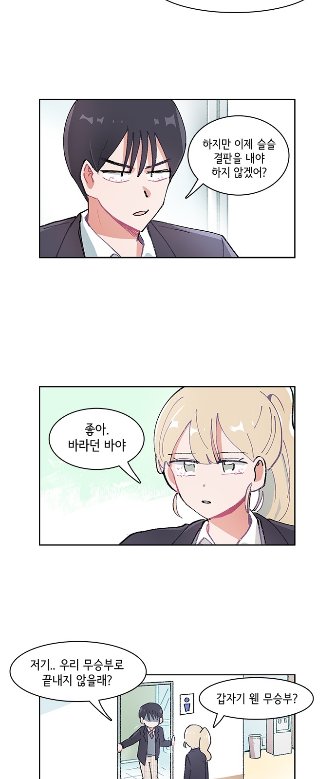 19 페이지
