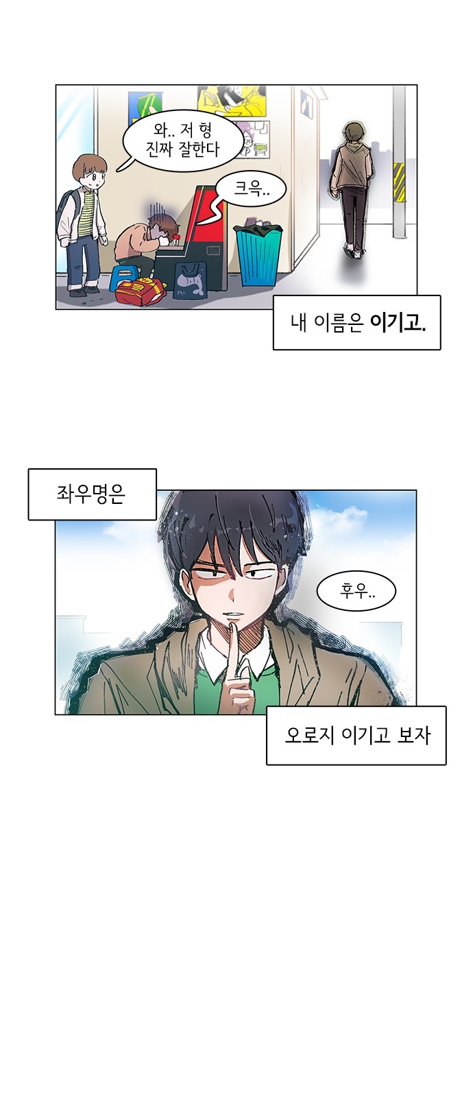 3 페이지