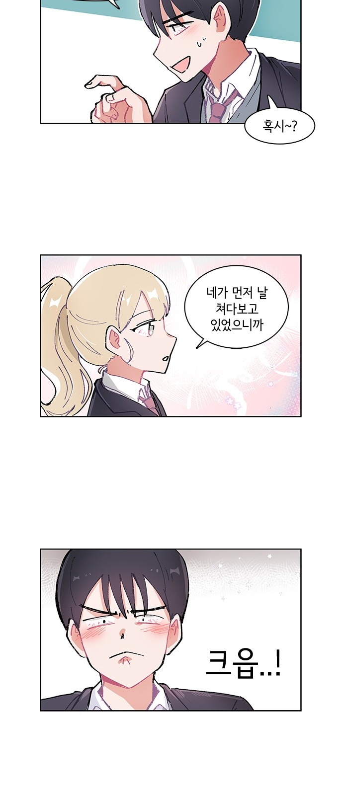 21 페이지