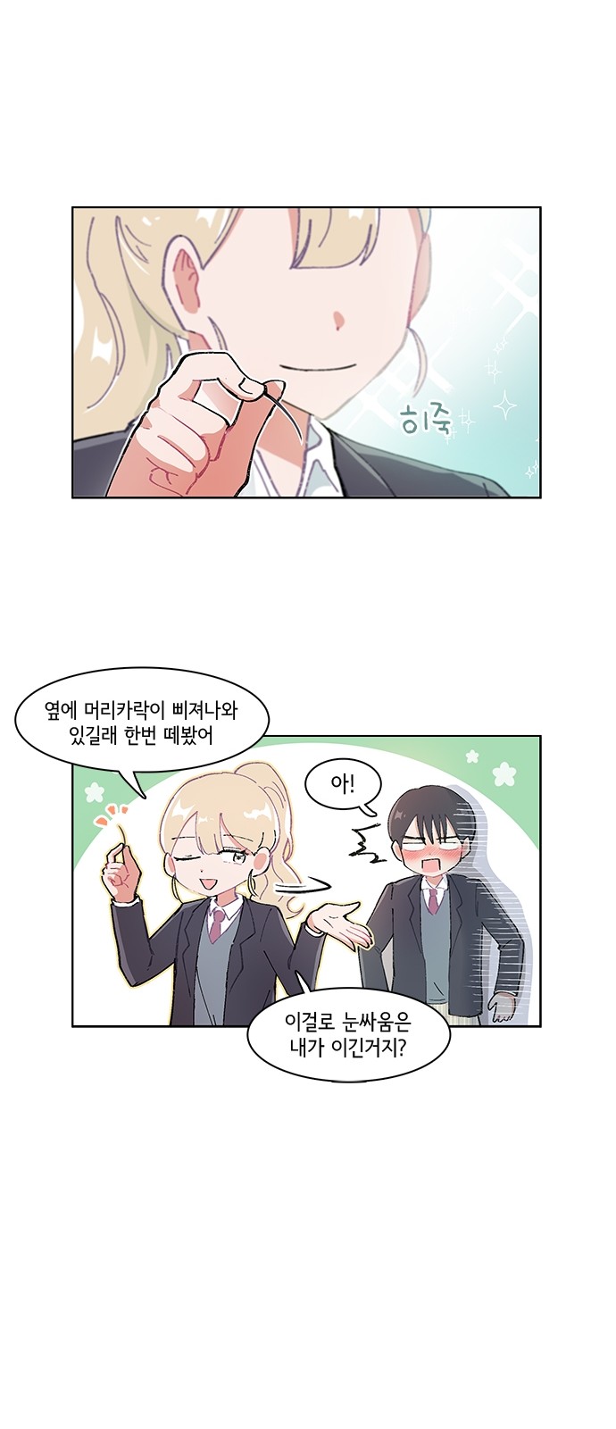 23 페이지