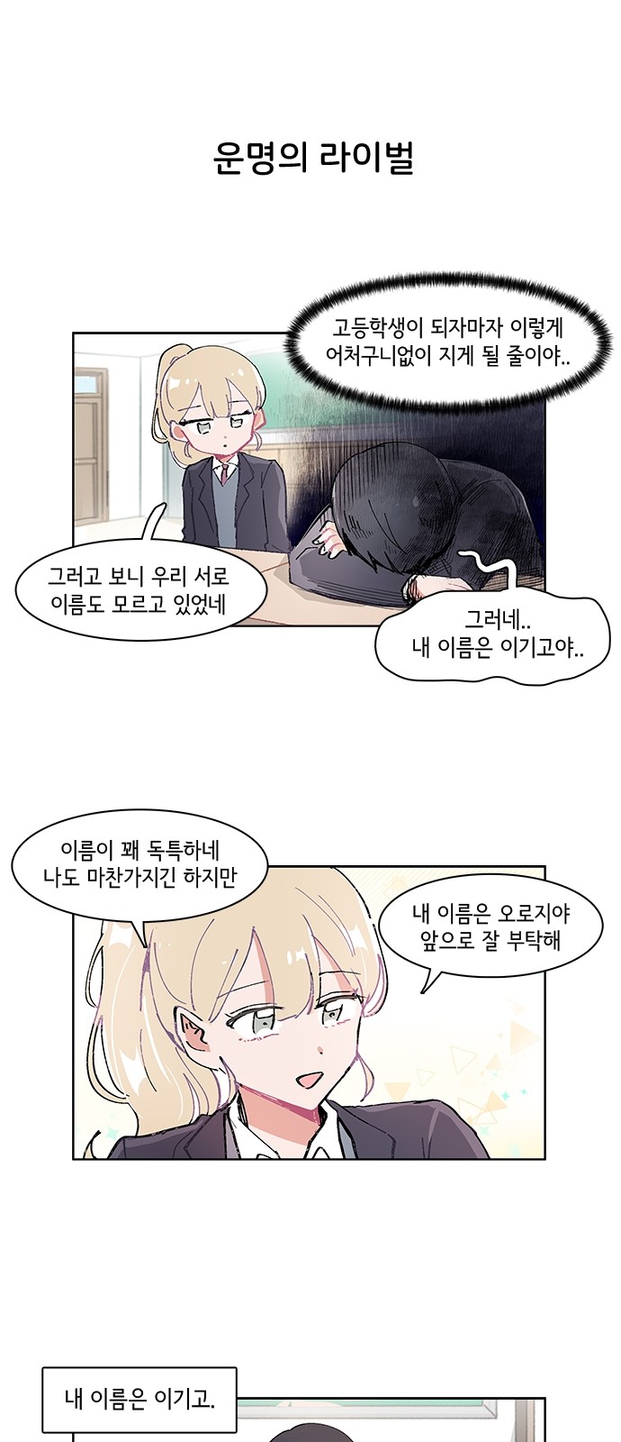 24 페이지