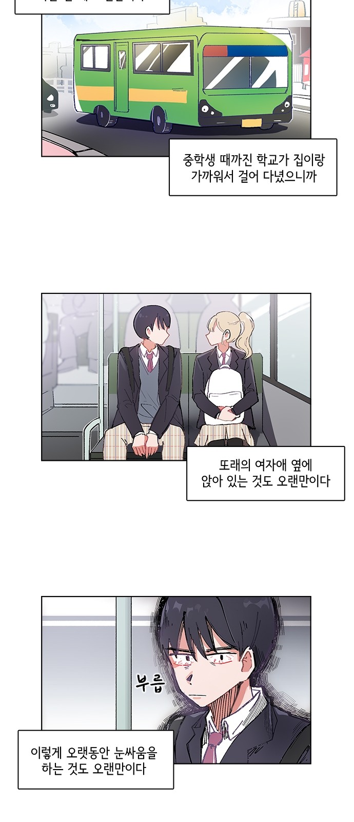 6 페이지