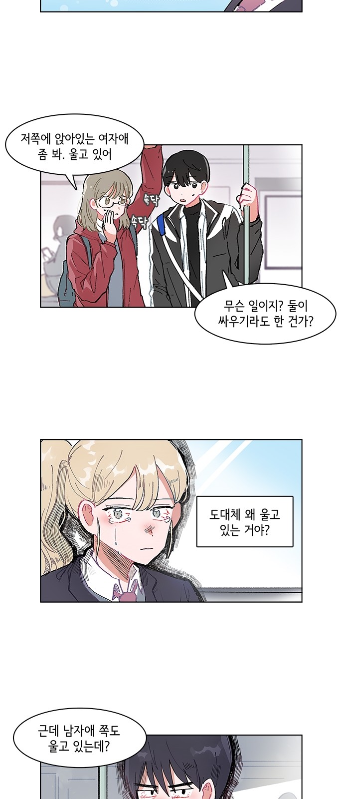 8 페이지
