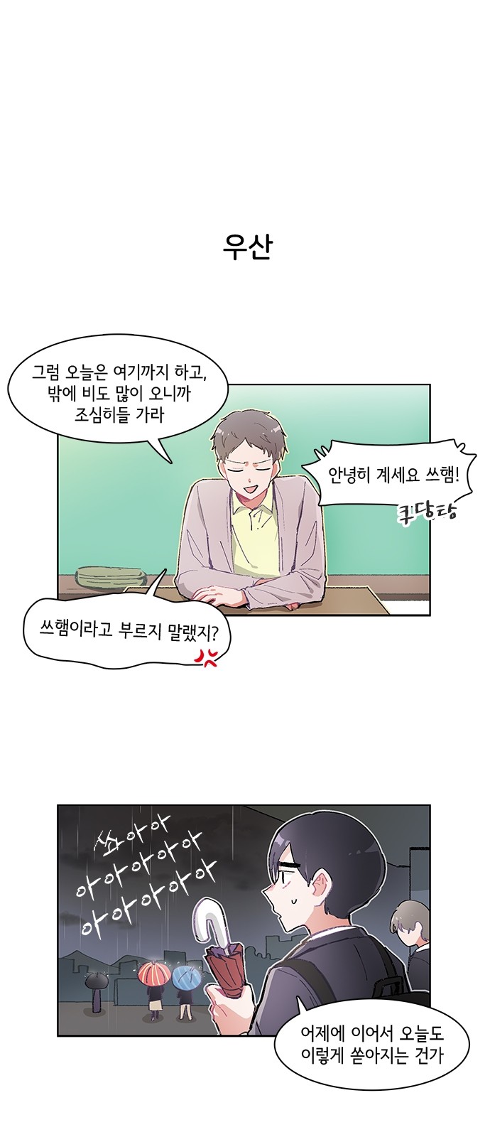 1 페이지