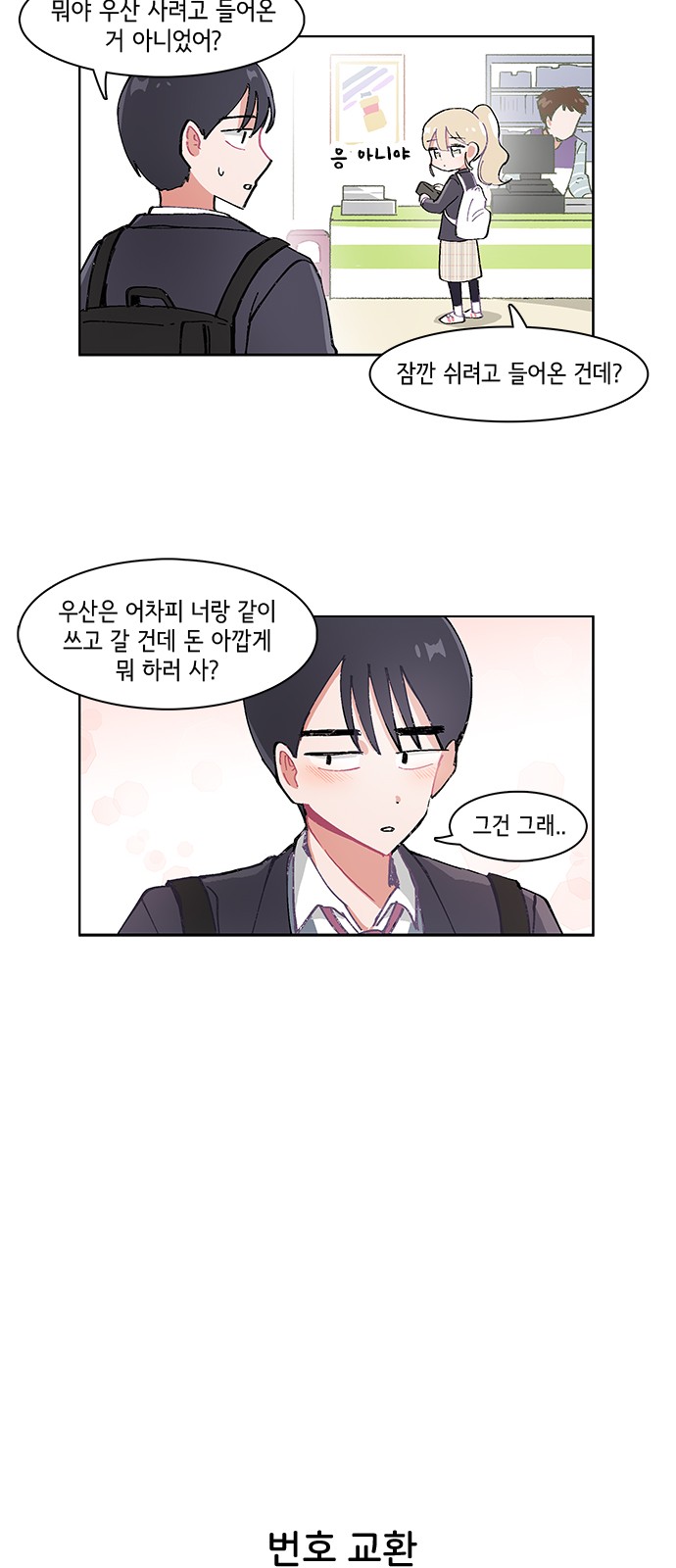 13 페이지