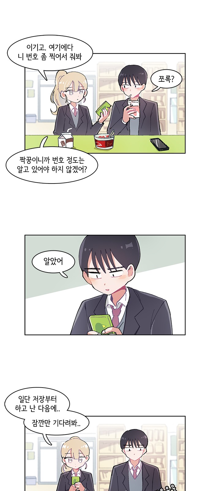 14 페이지