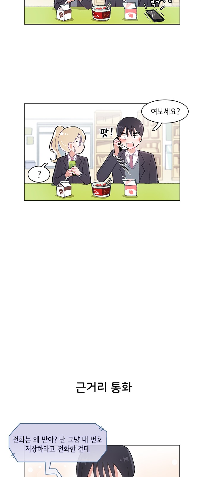 15 페이지