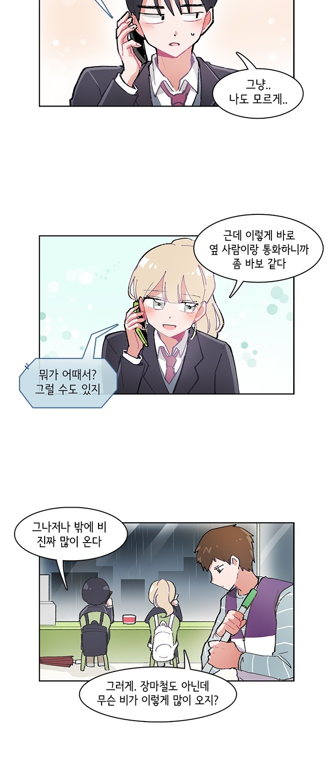 16 페이지