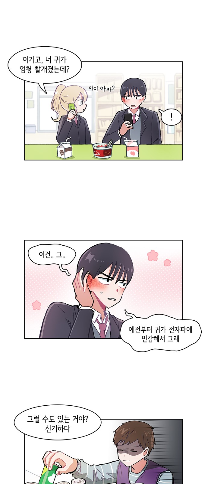 18 페이지