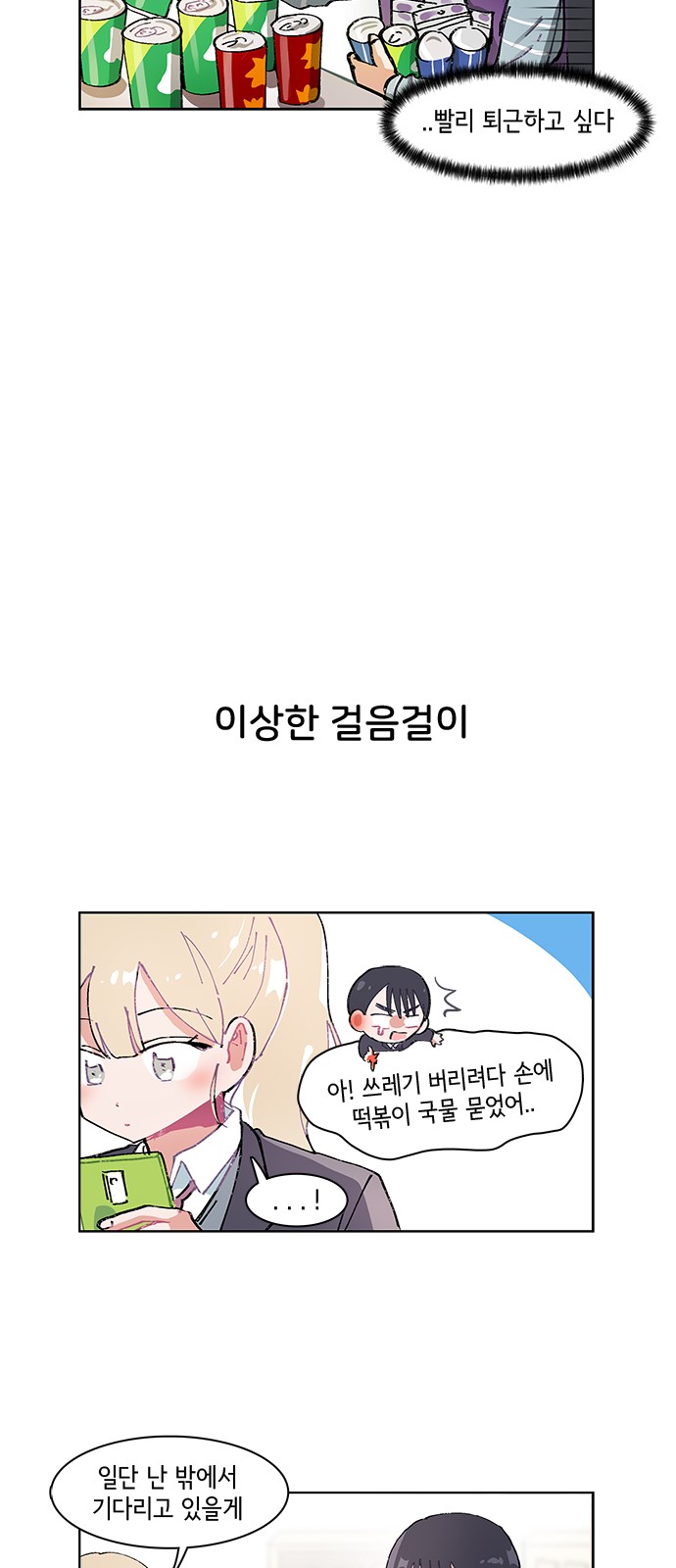 19 페이지