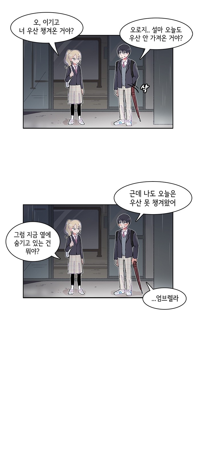 2 페이지