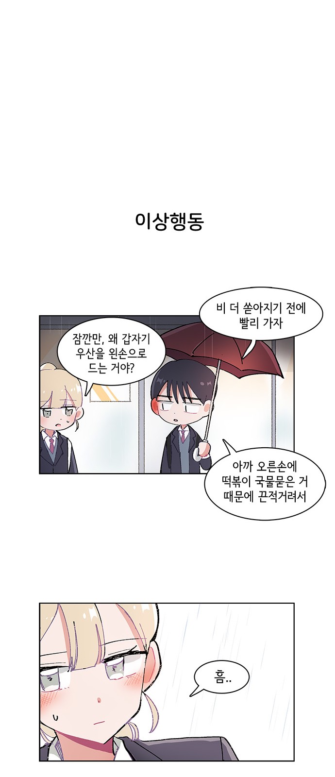 21 페이지