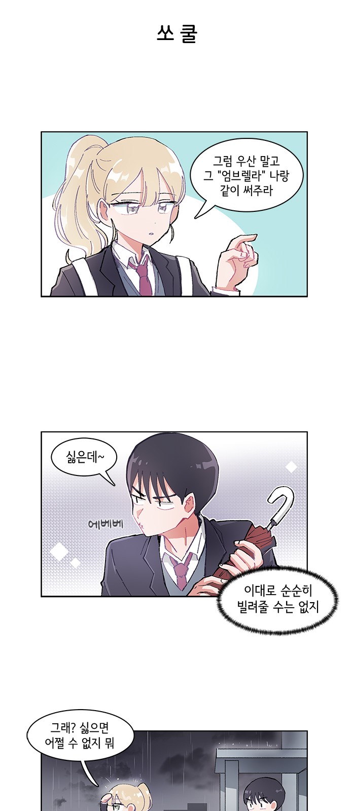 3 페이지