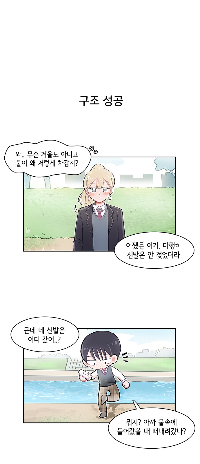 1 페이지