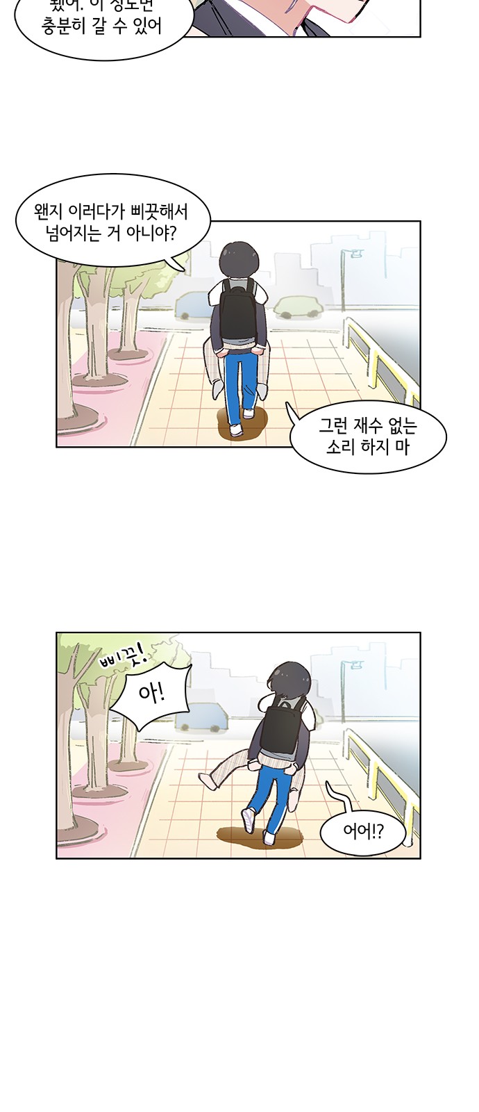 11 페이지