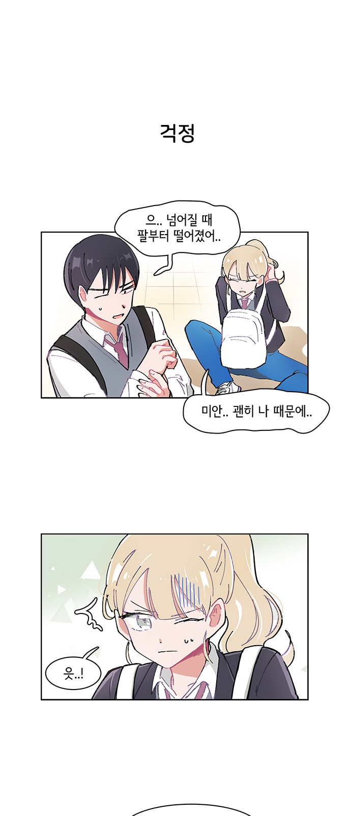 12 페이지