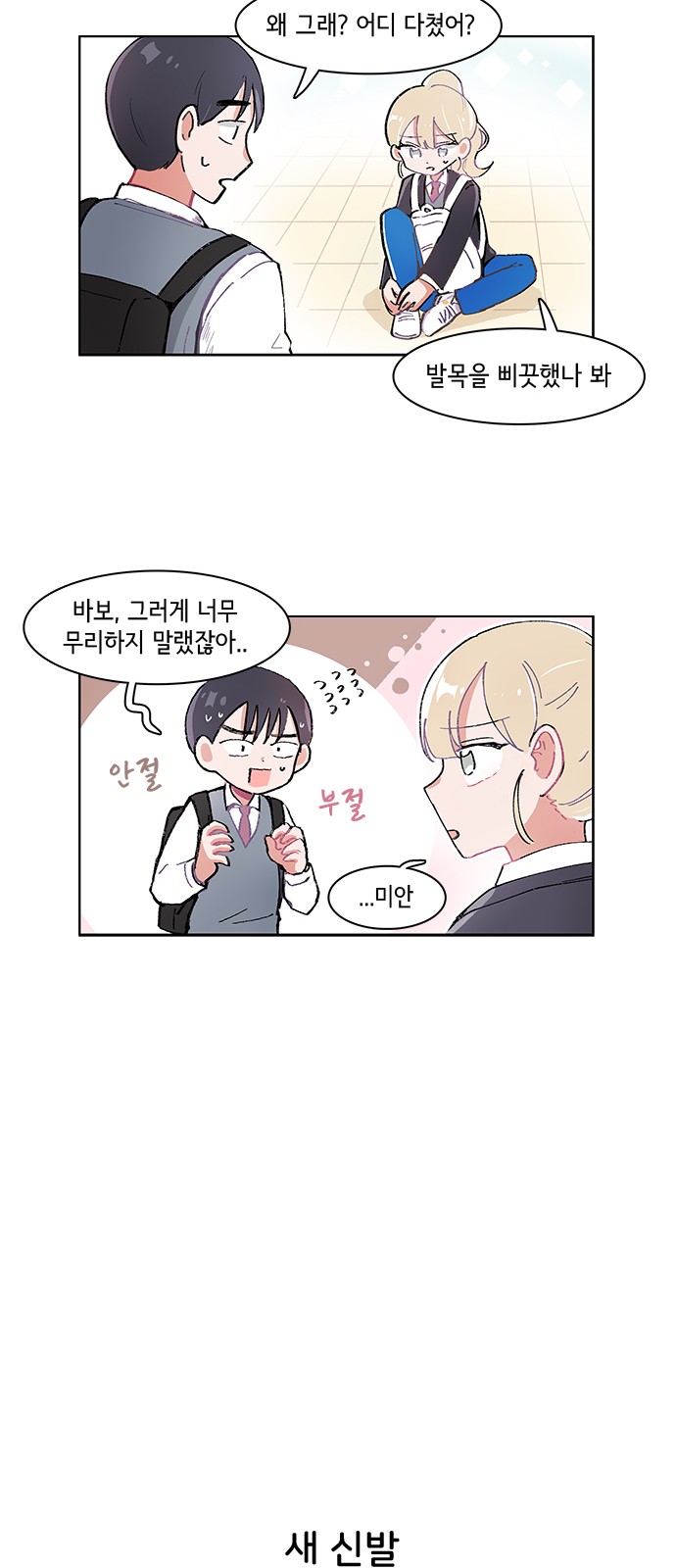 13 페이지