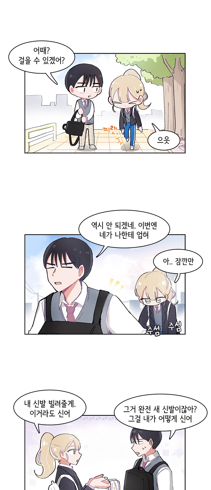 14 페이지