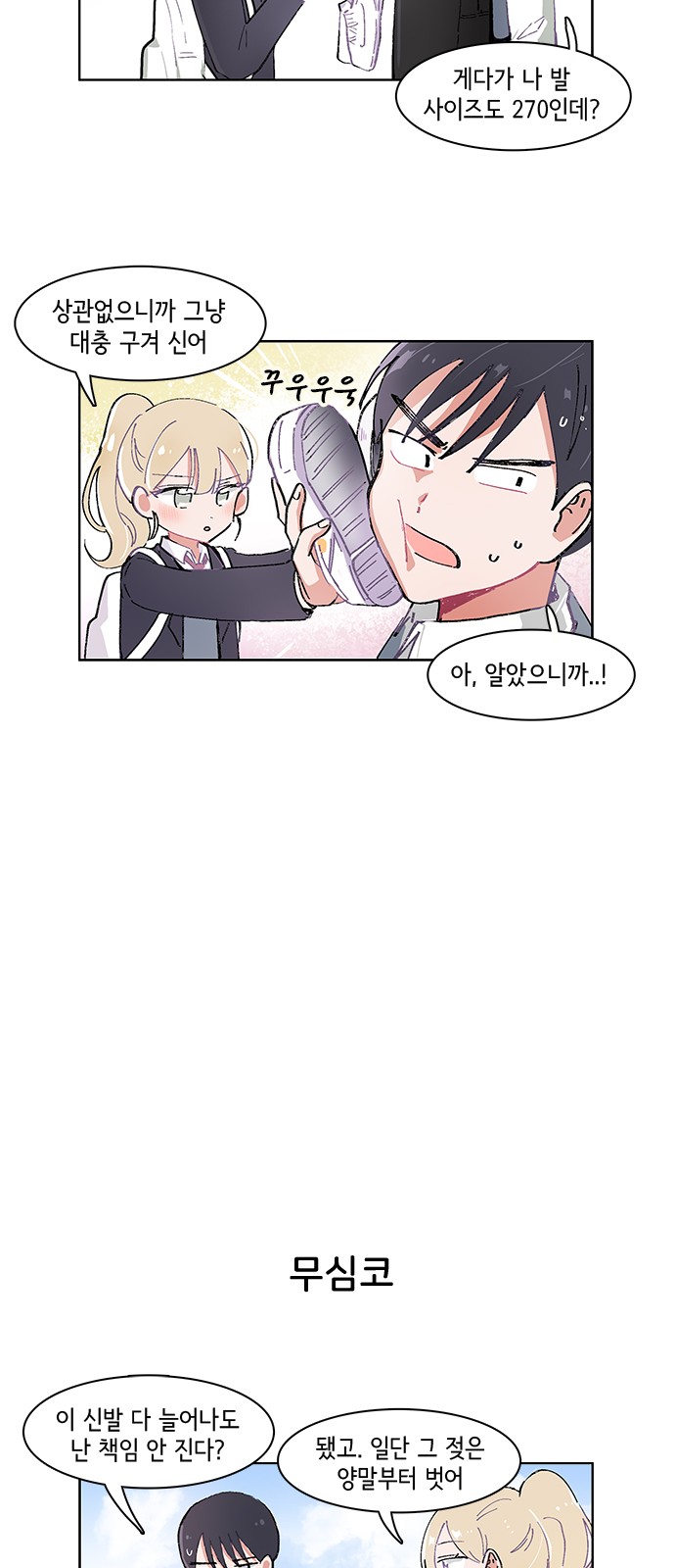 15 페이지