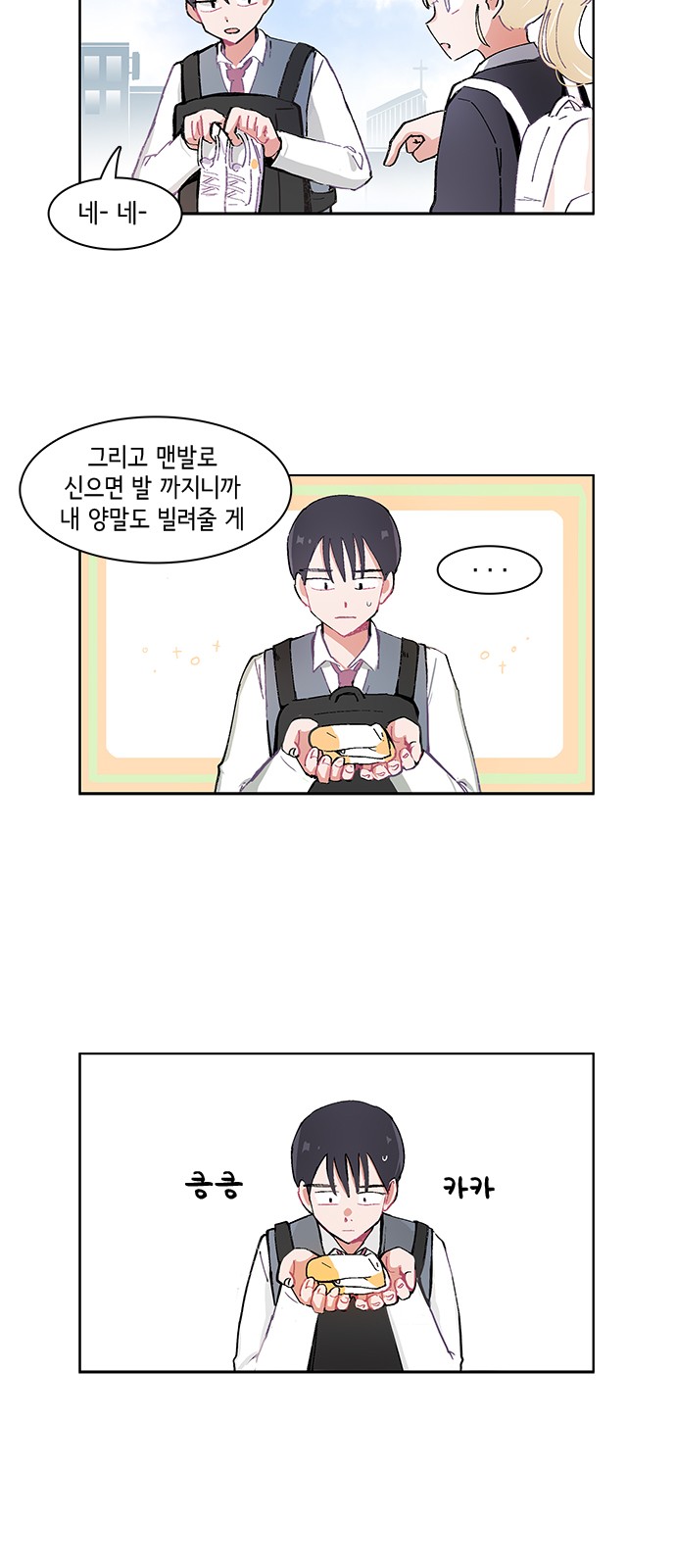 16 페이지