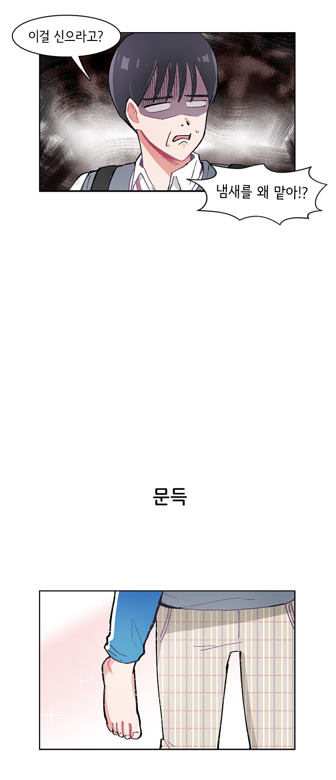 17 페이지