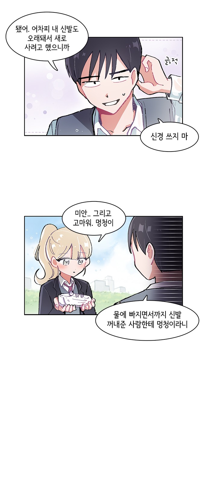 2 페이지