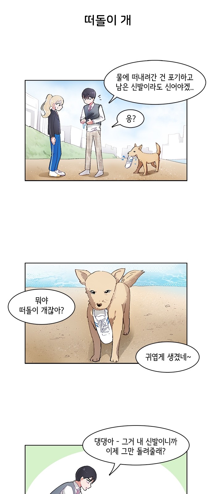 3 페이지